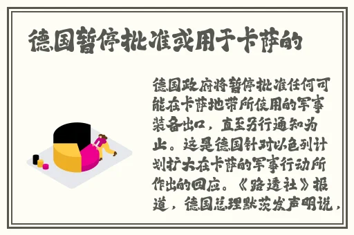 小仙女们的嫩白bb